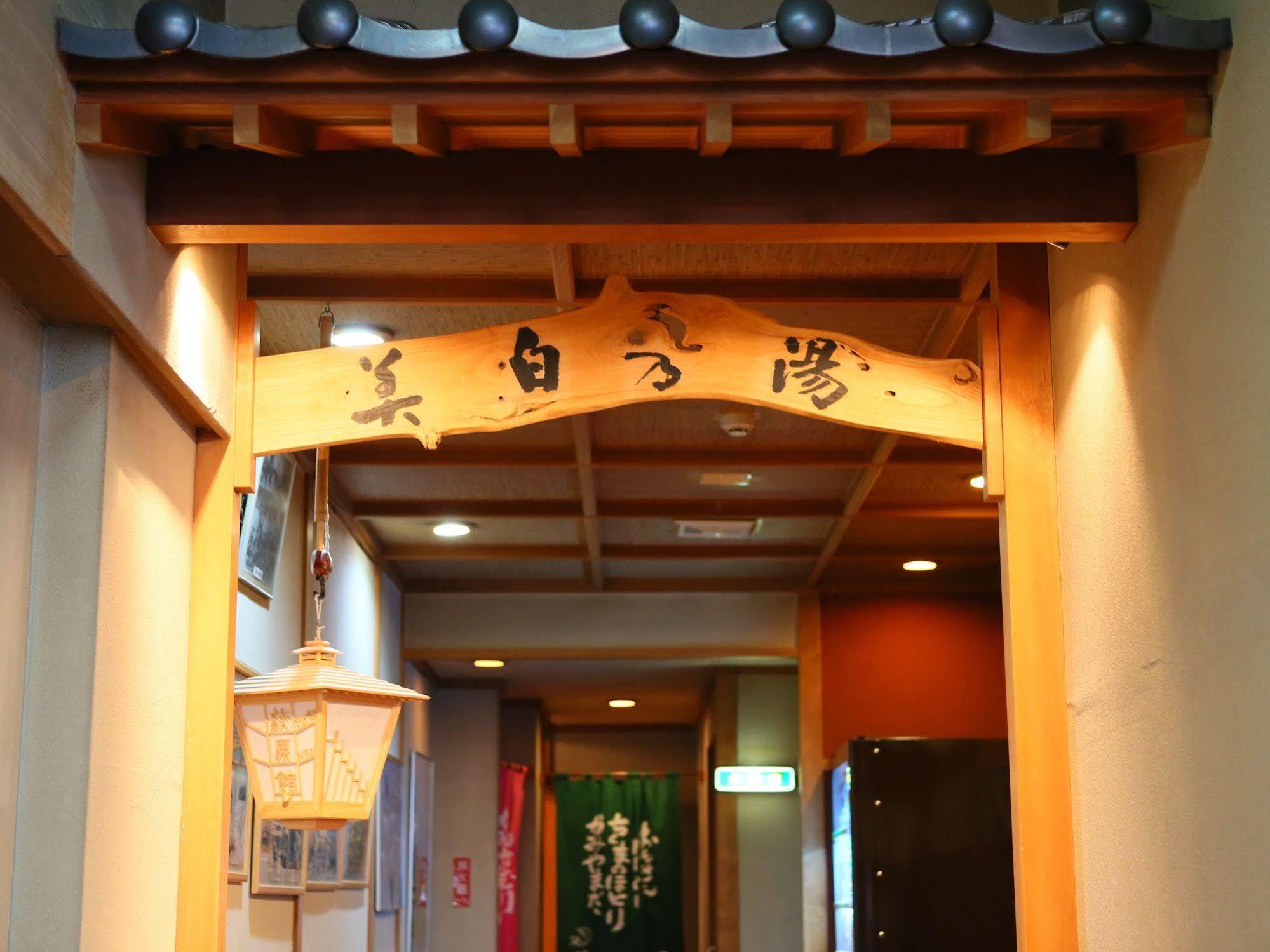 Ogiwarakan Chikuma Exterior foto
